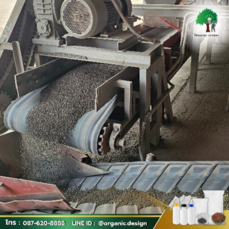 มีกำลังผลิตสูง